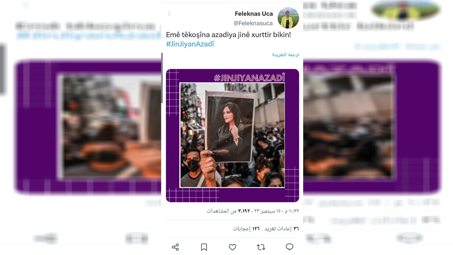 حملة هاشتاغ لدعم ثورة Jin Jiyan Azadî في روجهلات وإيران