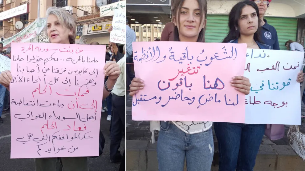 أهالي السويداء يواصلون احتجاجاتهم والنساء يؤكدن: بدأت لتنهي عصر الاستبداد