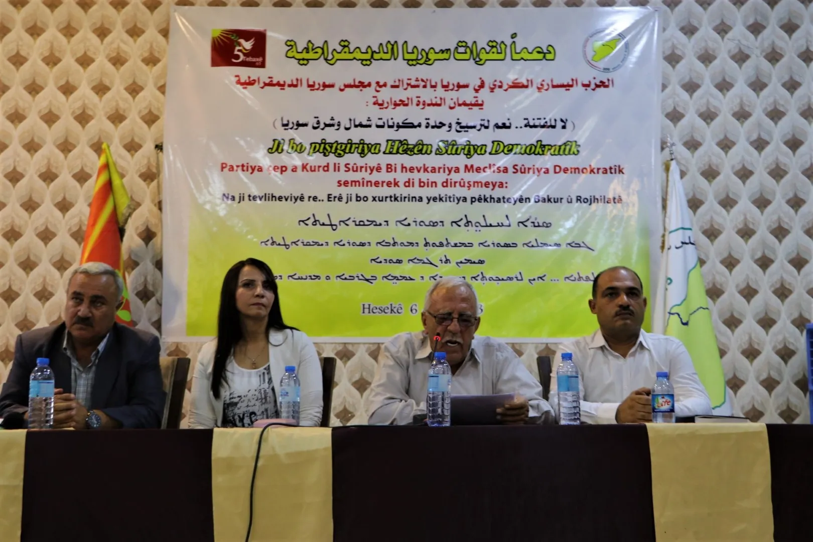 ندوة حوارية لترسيخ وحدة مكونات شمال وشرق سوريا