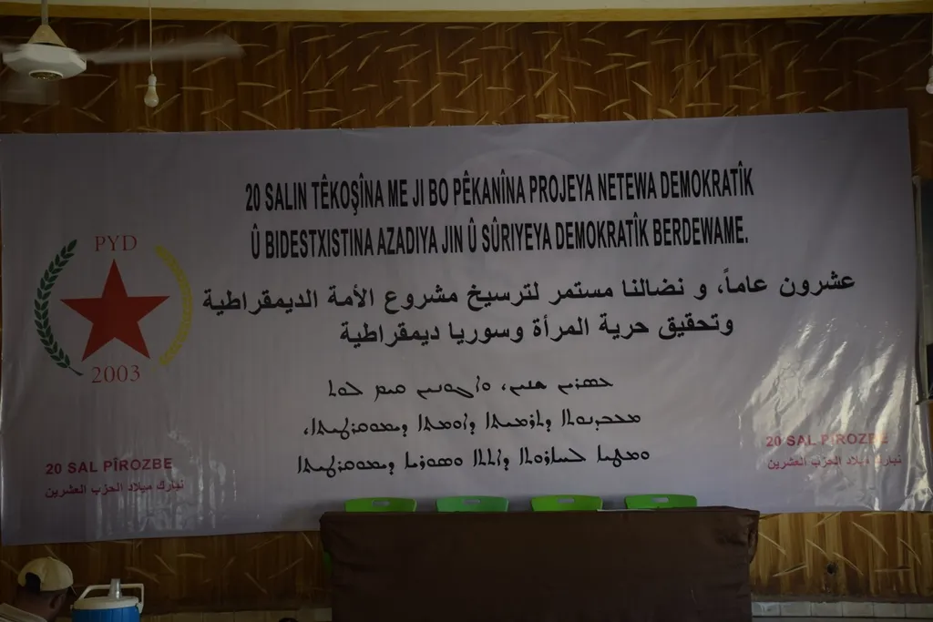 احتفاليات وفعاليات بمناسبة مرور عقدين على تأسيس PYD