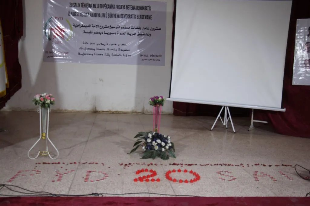 احتفاليات وفعاليات بمناسبة مرور عقدين على تأسيس PYD