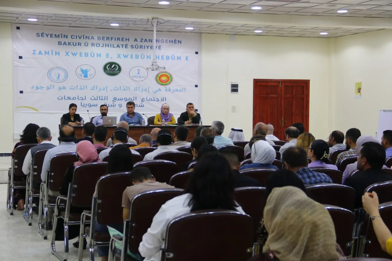 ​​​​​​​انتخاب رئاسة مشتركة لمنسقية جامعات شمال وشرق سوريا ومخرجات أخرى