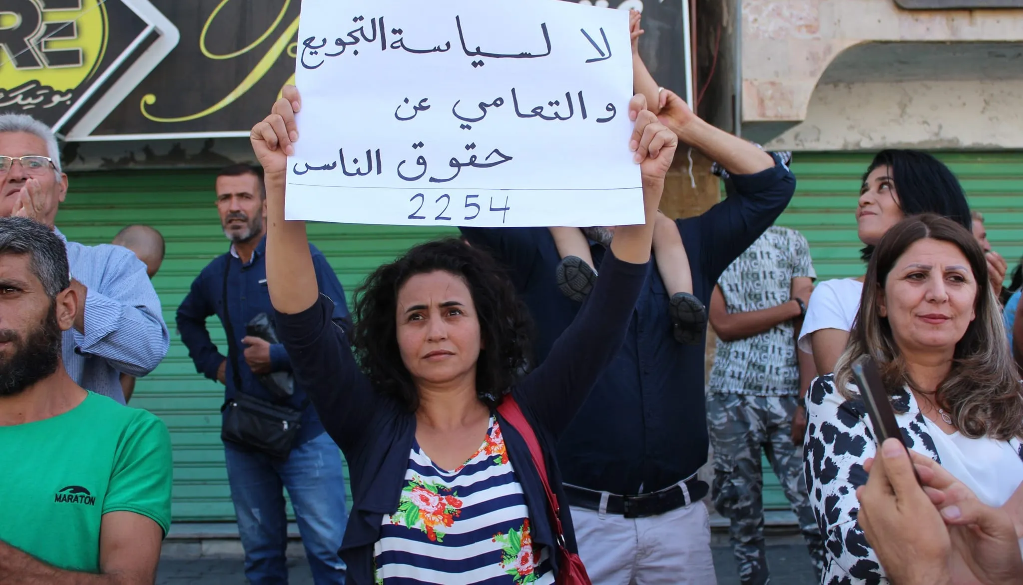 ​​​​​​​أهالي السويداء يواصلون احتجاجاتهم ويؤكدون على مطالبهم