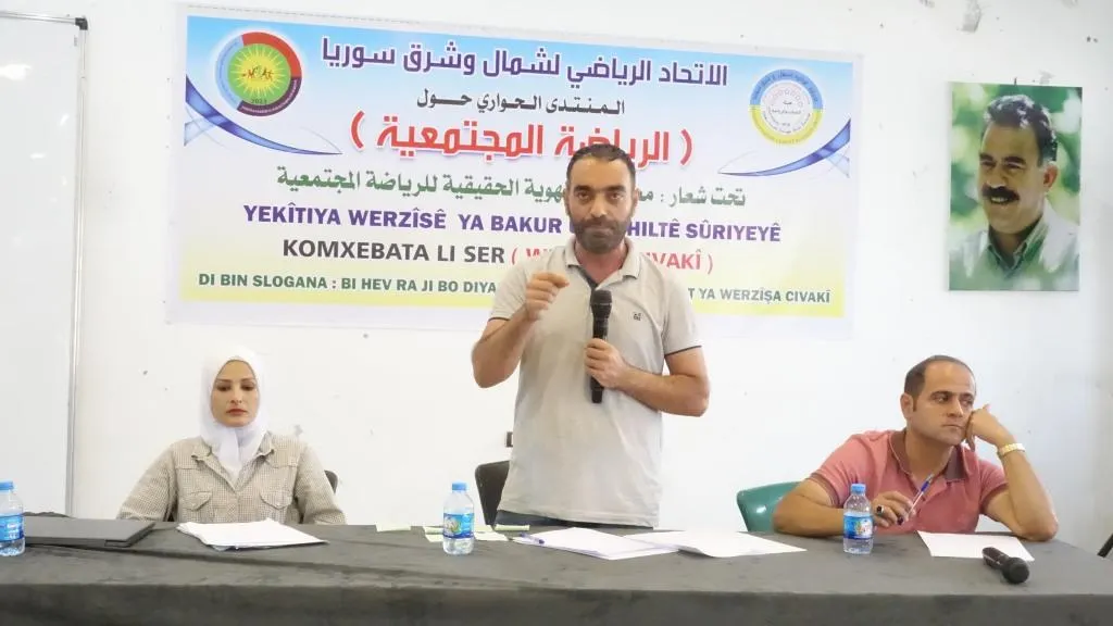 ​​​​​​​الاتحاد الرياضي ينظّم منتدى حوارياً حول الرياضة المجتمعية وتطويرها