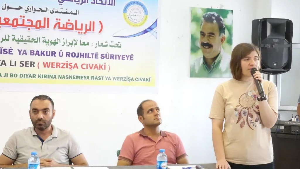 ​​​​​​​الاتحاد الرياضي ينظّم منتدى حوارياً حول الرياضة المجتمعية وتطويرها