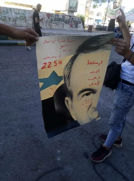 أهالي السويداء يحيّون انتفاضة روجهلات وإيران