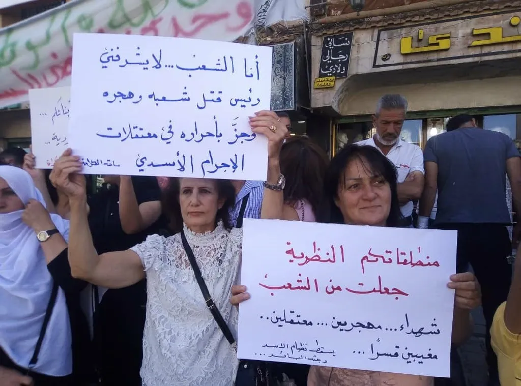 أهالي السويداء يحيّون انتفاضة روجهلات وإيران