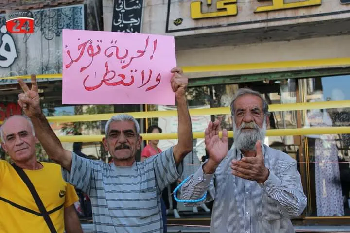حناجر أهالي السويداء تصدح بشعار سوريا بدا حرية