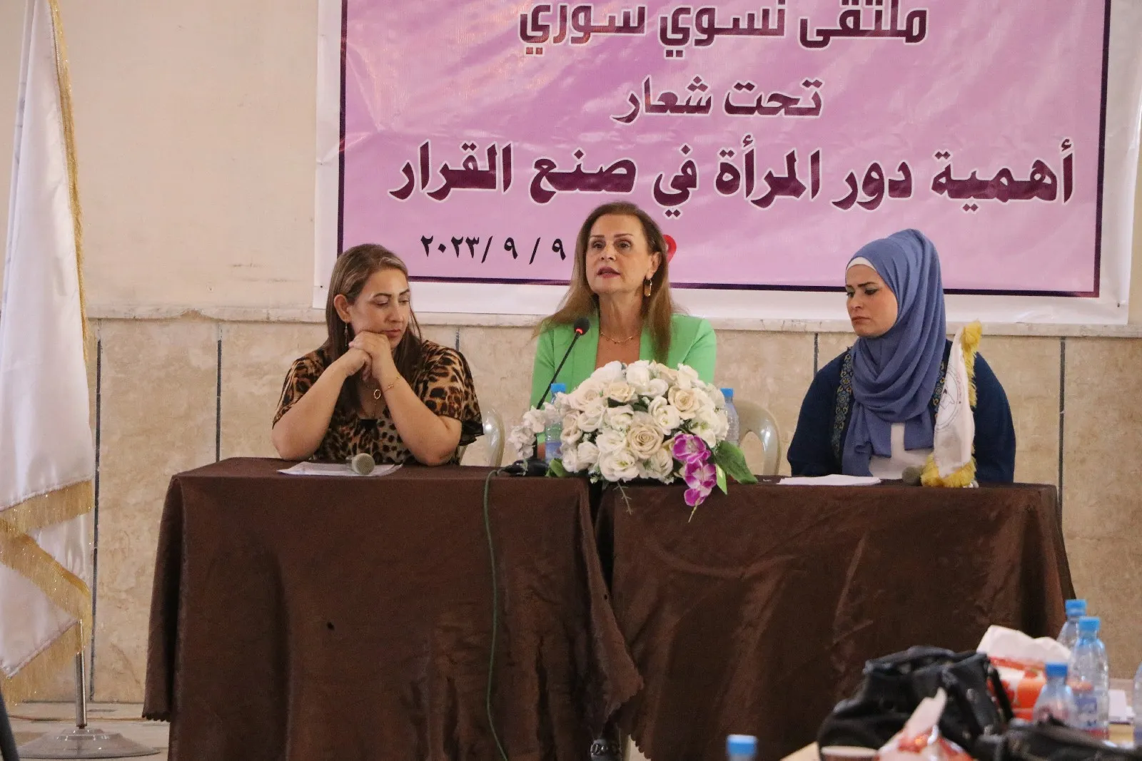 ملتقى نسوي في حلب لتميكن الدور القيادي للمرأة السورية
