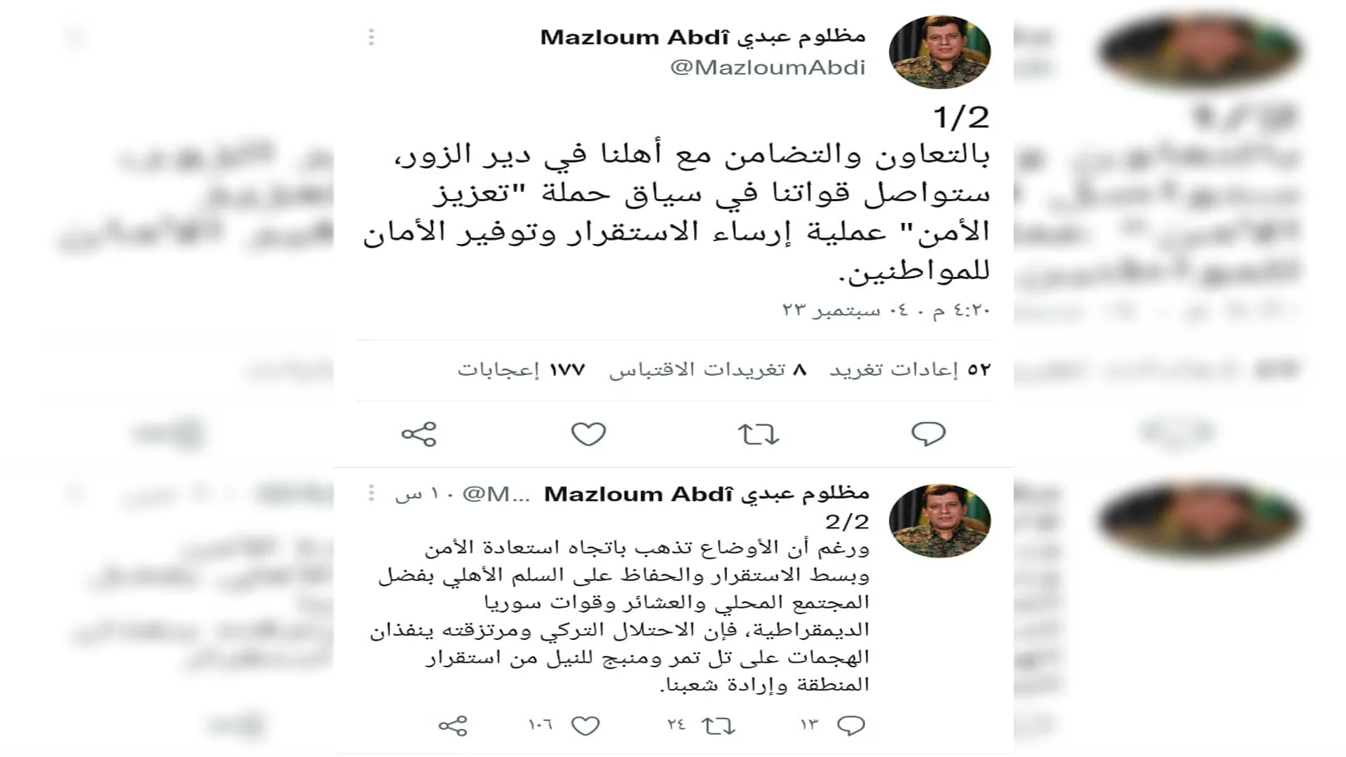 مظلوم عبدي: الأوضاع تذهب باتجاه استعادة الأمن والاحتلال ينفذ الهجمات للنيل من الاستقرار