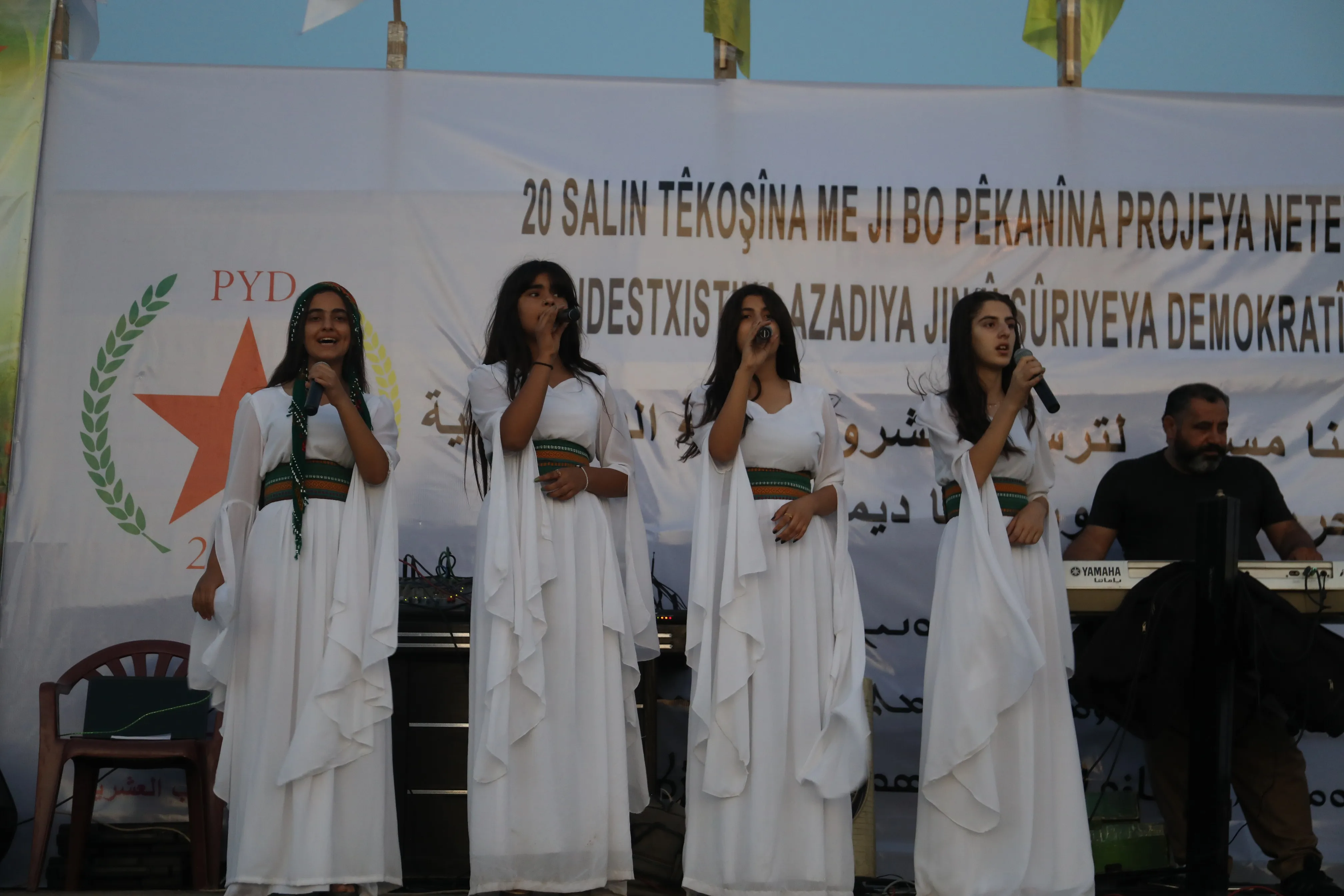 استمرار سلسلة الاحتفاليات بمناسبة الذكرى العشرين لتأسيس حزب الاتحاد الديمقراطي