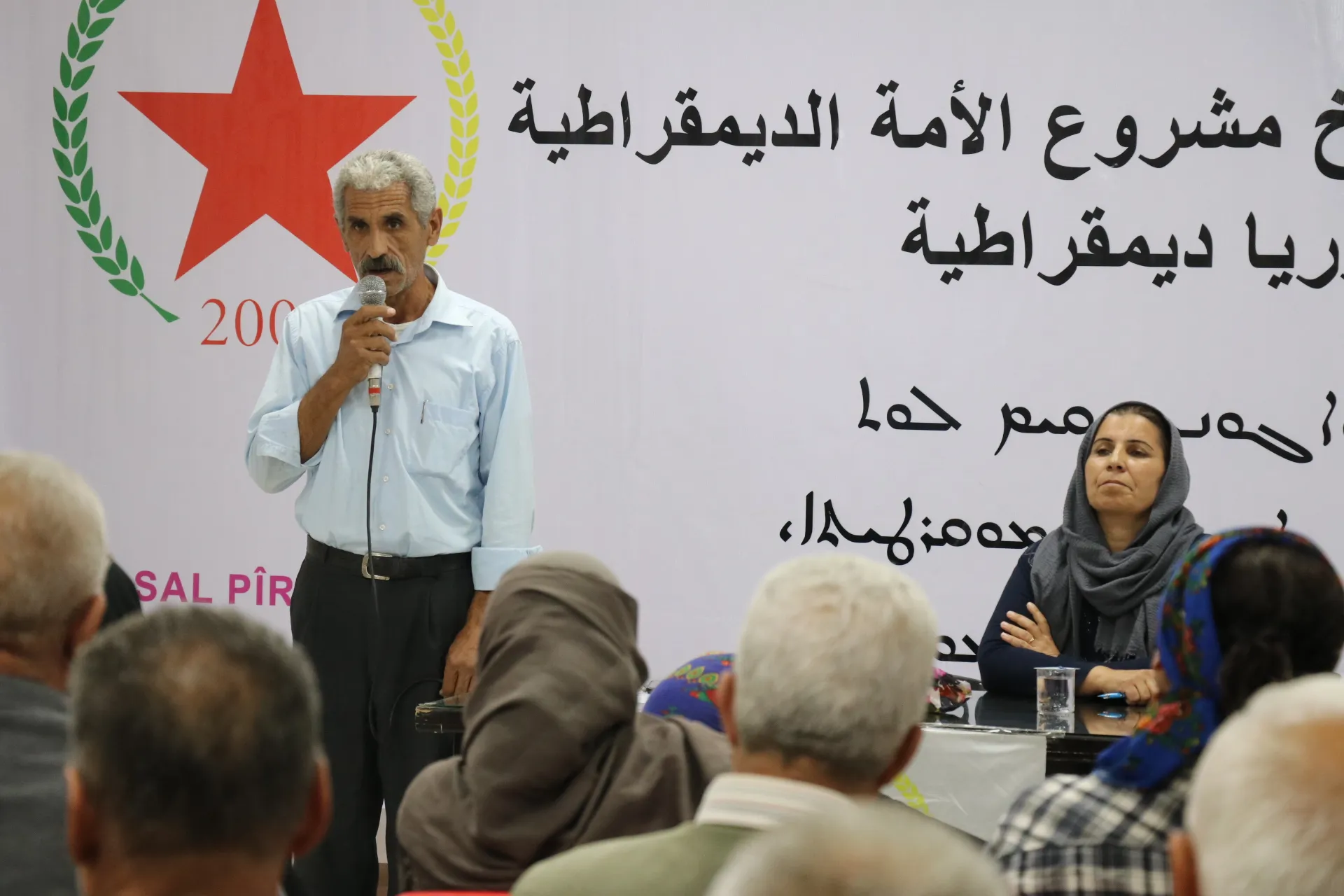 استمرار سلسلة الاحتفاليات بمناسبة الذكرى العشرين لتأسيس حزب الاتحاد الديمقراطي