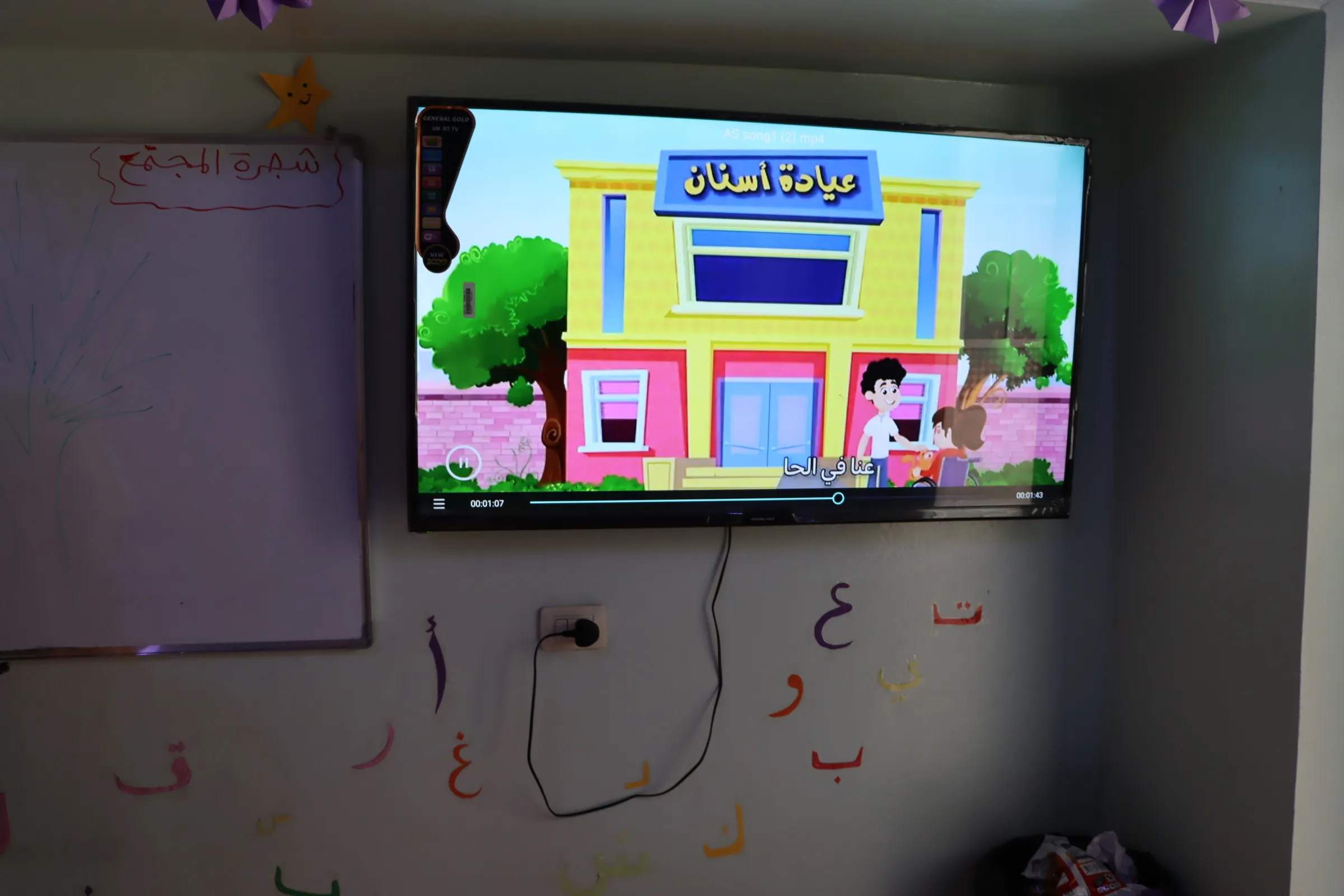 ​​​​​​​أهلاً سمسم.. لتنمية مهارات الأطفال العقلية والجسدية