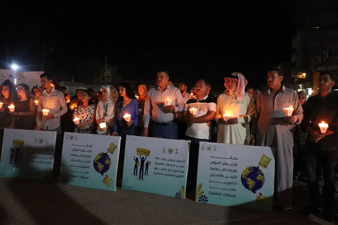 وقفة احتجاجية للأرمن والسريان في الحسكة للمطالبة بالاعتراف بالمجازر الأرمنية