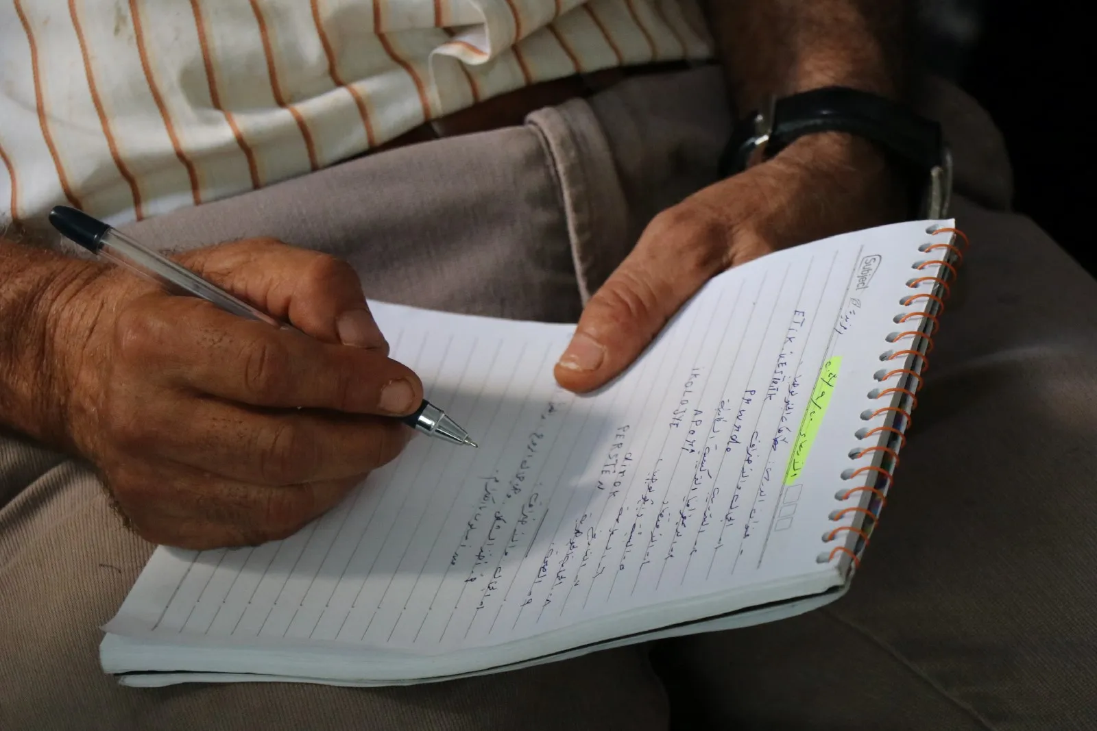 دعوة للمشاركة في دورات تدريبية حول جنولوجيا
