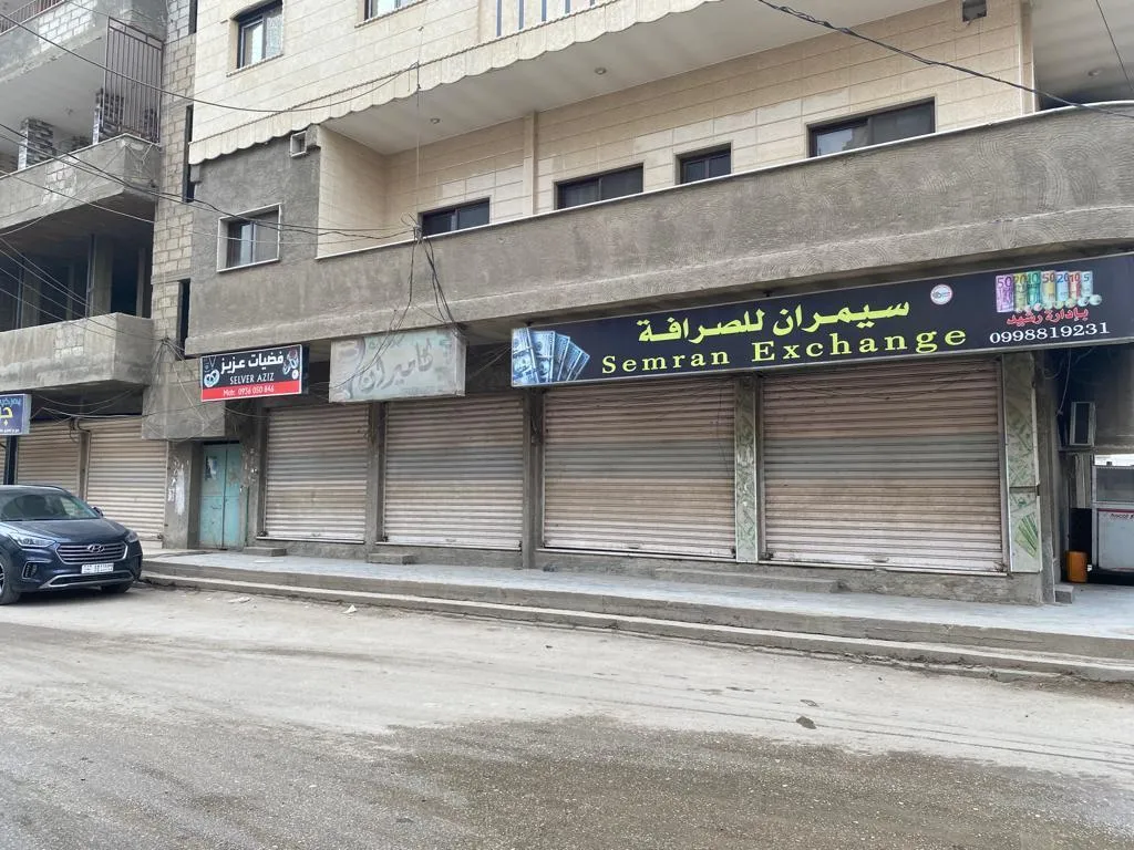 إغلاق في شمال وشرق سوريا حِداداً على أرواح الشهداء
