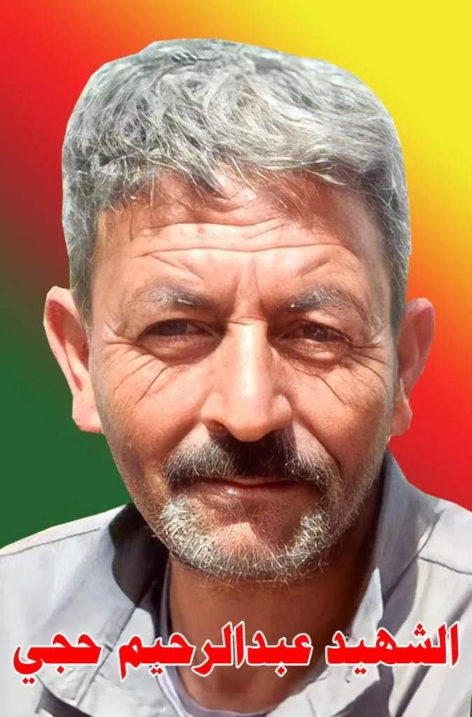 ​​​​​​​نبذة عن الشهداء الخمسة الذين استشهدوا في كوباني خلال الهجمات التركية