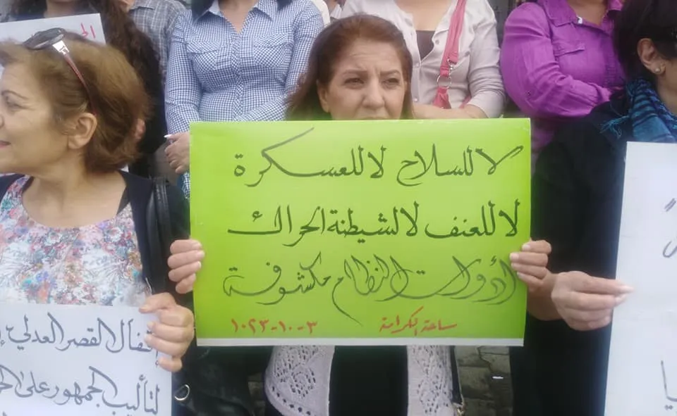 أهالي السويداء يشددون على مطالبهم