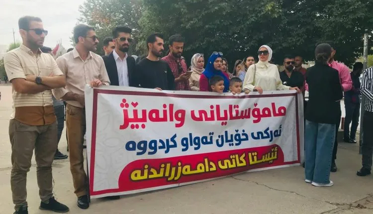 احتجاجات المعلمين في جنوب كردستان ضد سلطات PDK مستمرة