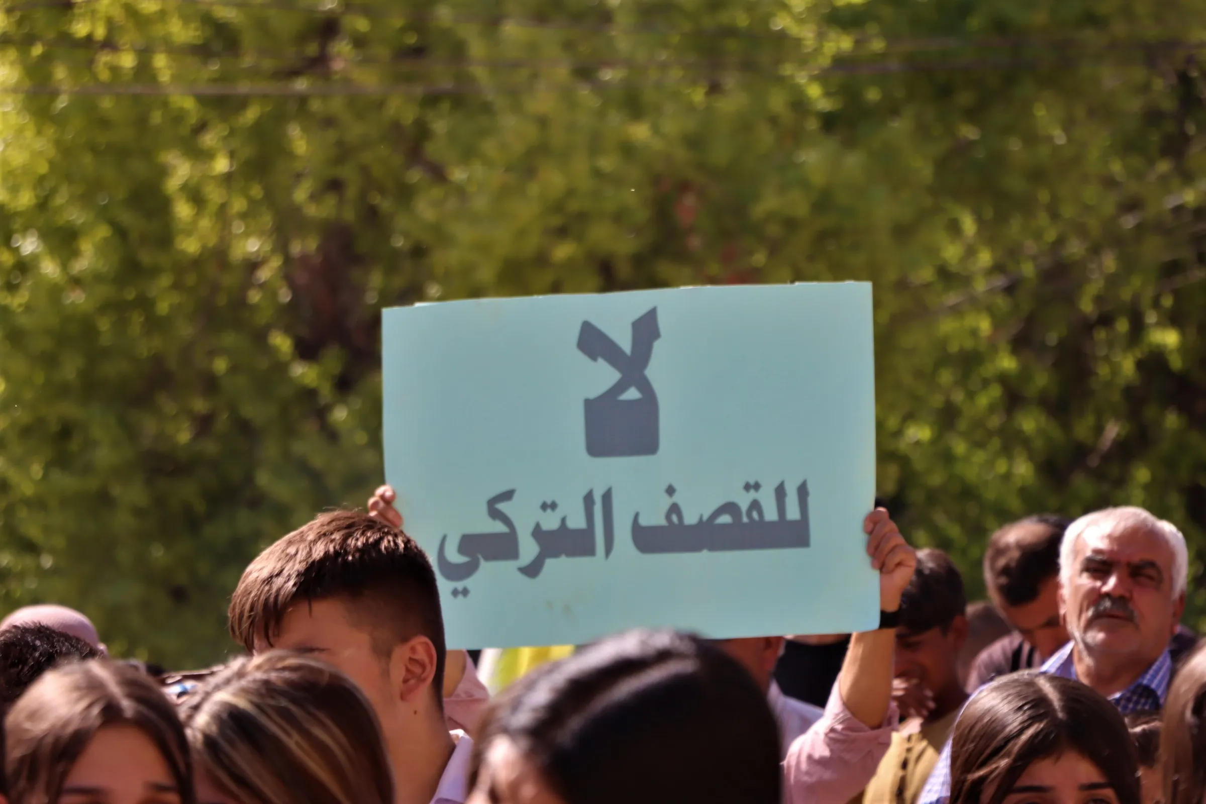 ​​​​​​​رداً على الهجمات التركية فعاليات ونشاطات شعبية واسعة