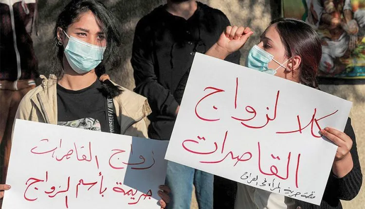 ​​​​​​​ارتفاع حالات تزويج القاصرات في جنوب كردستان