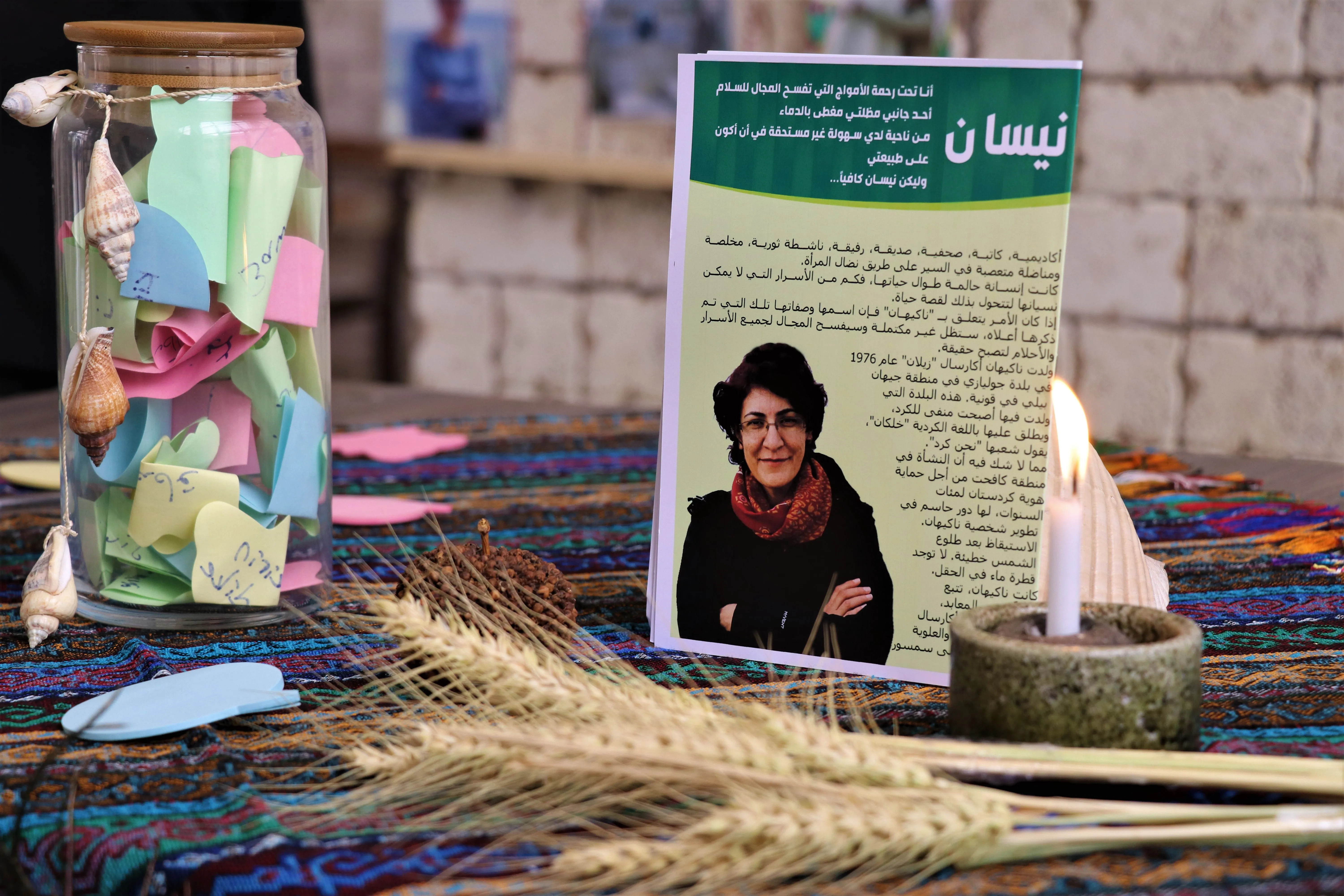​​​​​​​استذكار الشهيدة ناكهان آكارسال خلال فعاليات "Rojên Jînerjî" في قامشلو