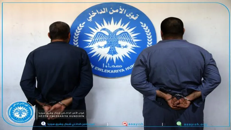 ​​​​​​​قوى الأمن الداخلي في منبج تلقي القبض على الجناة بجريمة قتل