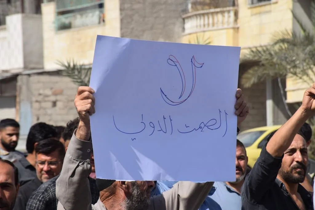 ​​​​​​​مظاهرة في الرقة منددة بالهجمات التركية