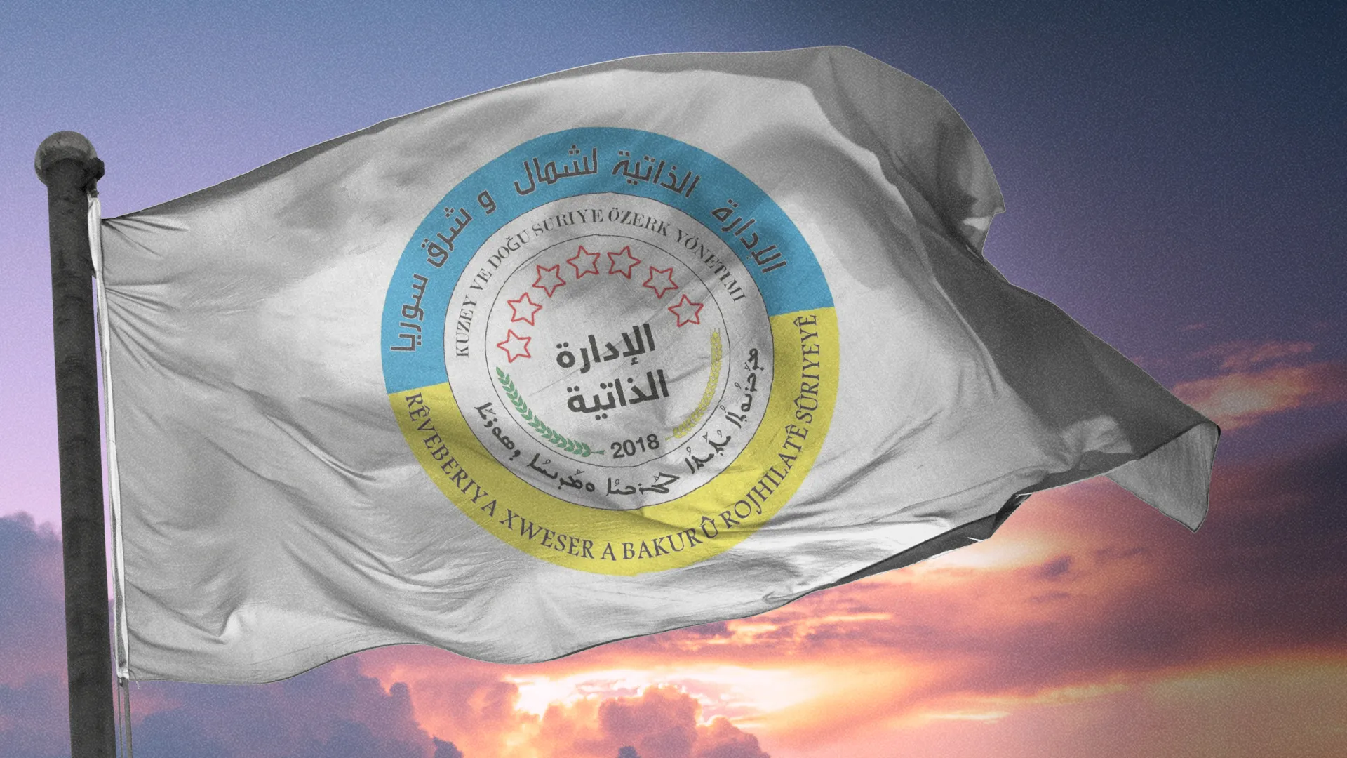 تعليق الدوام باستثناء المؤسسات الخدمية خلال أيام الحداد