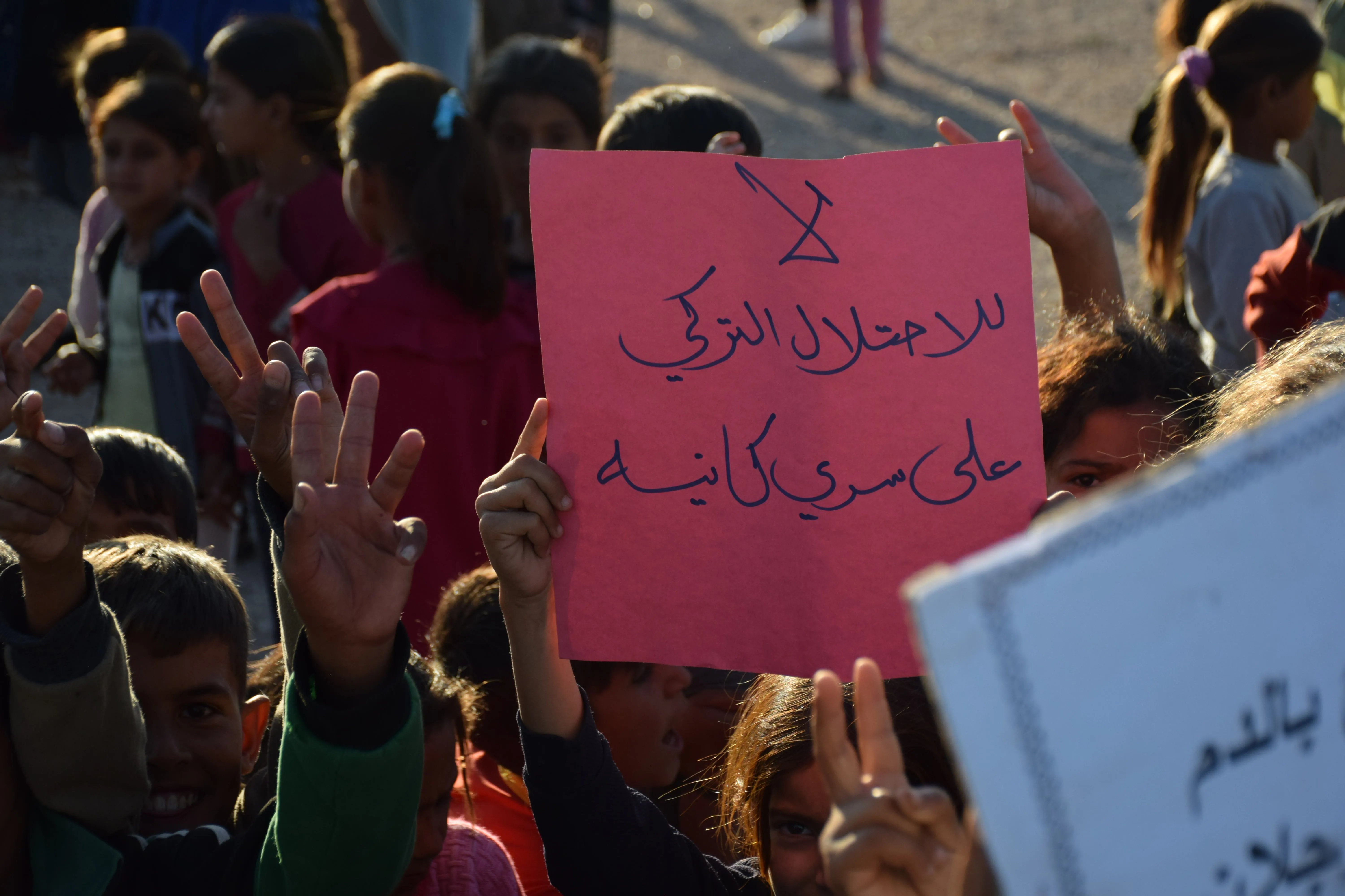 التظاهرات المنددة بجرائم الاحتلال التركي في إقليم الجزيرة مستمرة