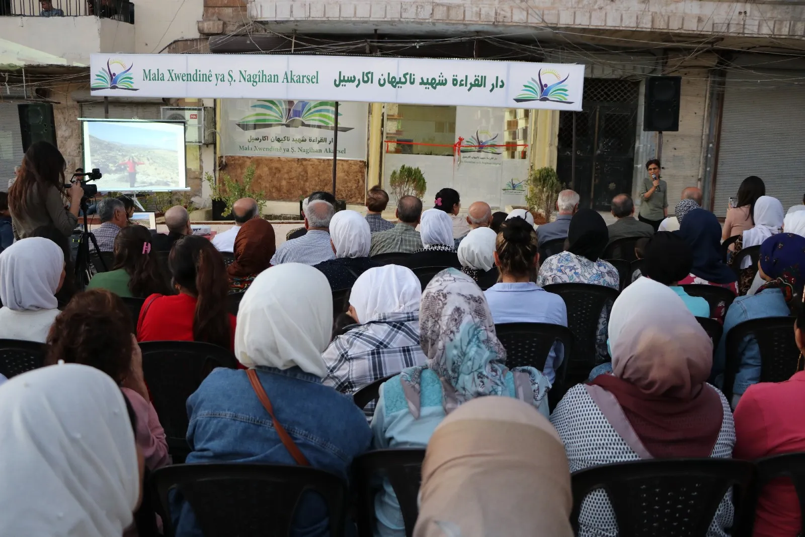 تخليداً لذكراها... افتتاح دار للقراءة حملت اسم الشهيدة "ناكيهان أكارسال"