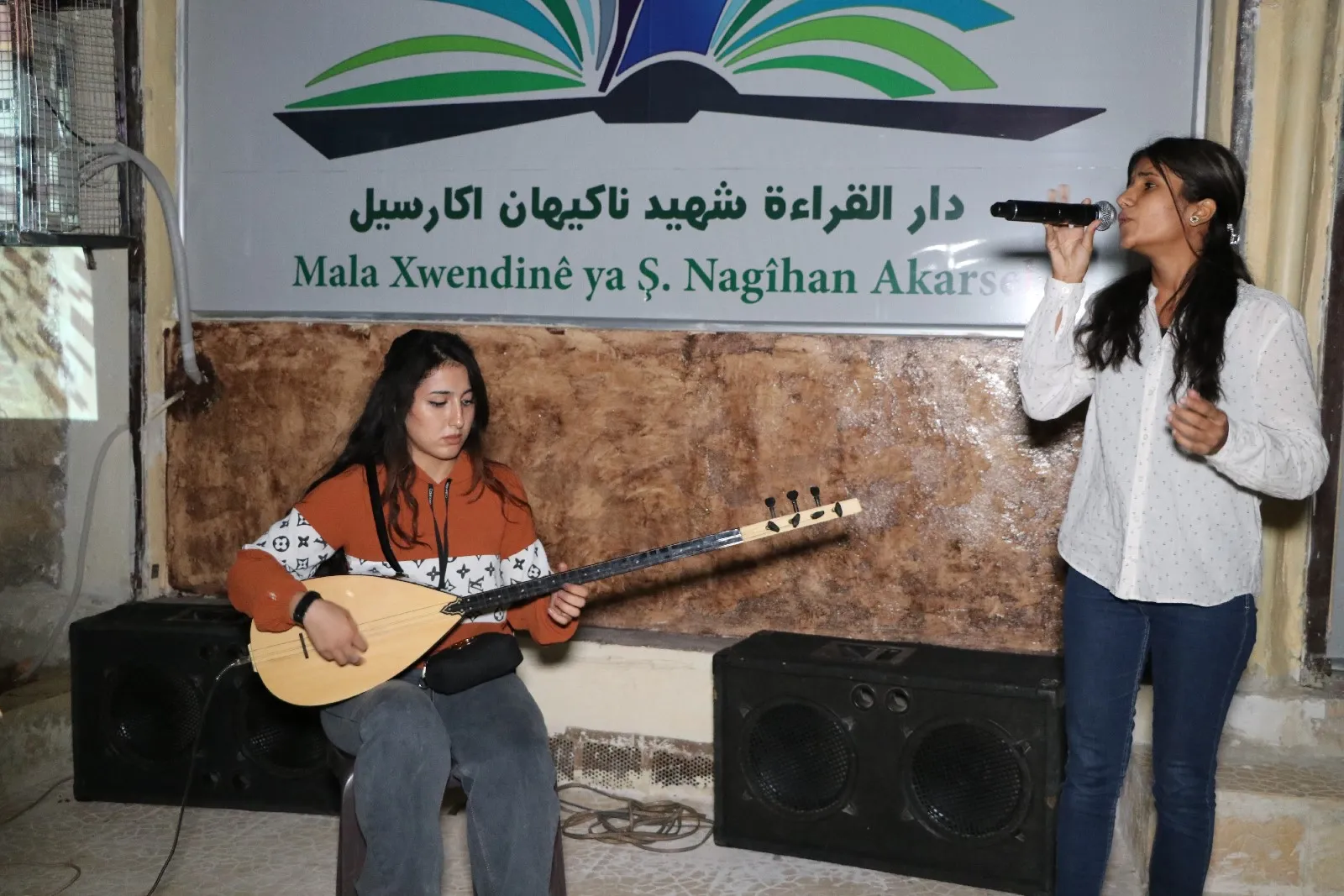 تخليداً لذكراها... افتتاح دار للقراءة حملت اسم الشهيدة "ناكيهان أكارسال"