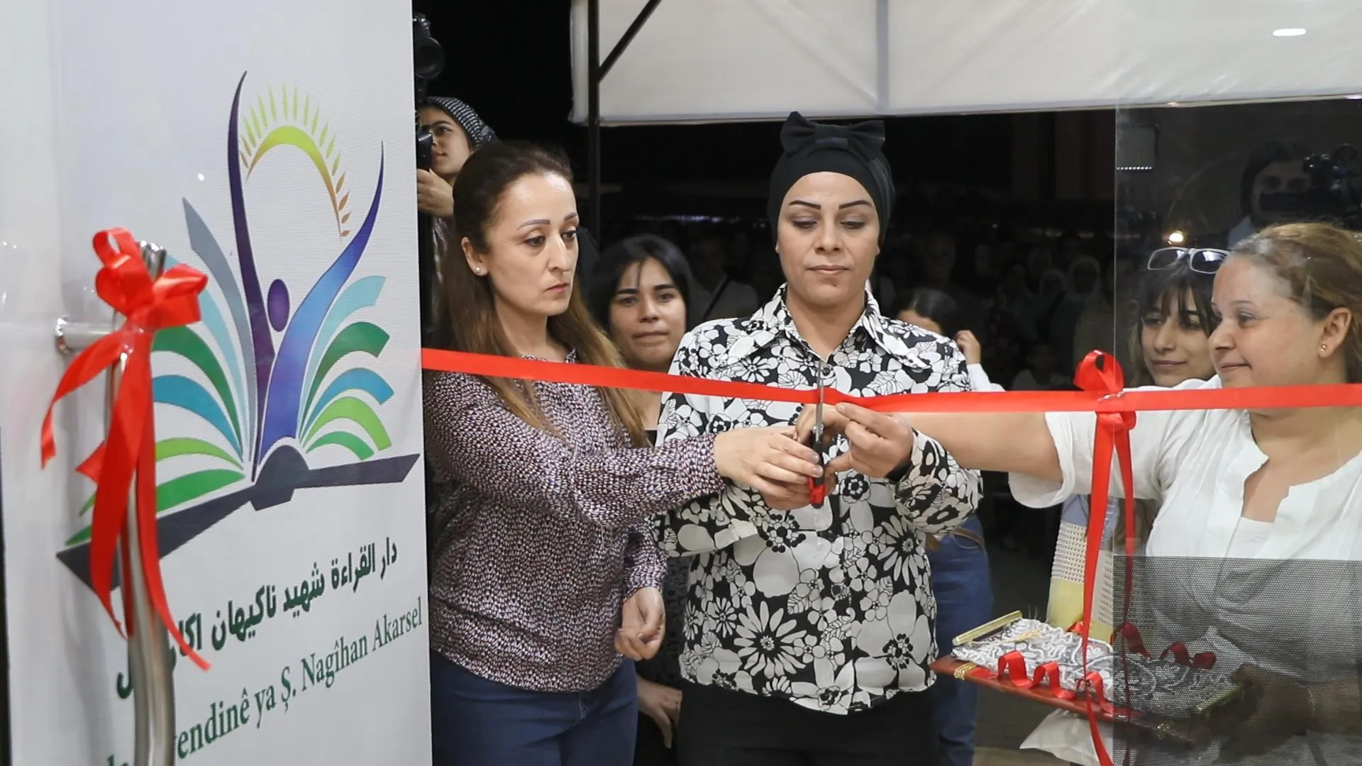 تخليداً لذكراها... افتتاح دار للقراءة حملت اسم الشهيدة "ناكيهان أكارسال"