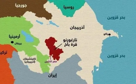 إيران تستضيف اجتماعاً لمناقشة "السلام" بين أرمينيا وأذربيجان