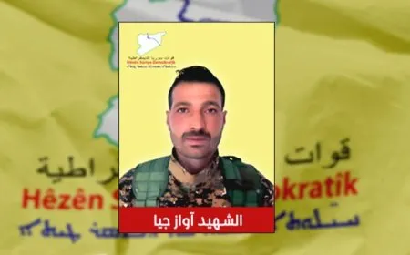 قسد تكشف سجل مقاتل وتؤكد على تحقيق أهداف الشهداء