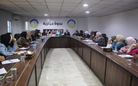 ندوة حوارية تناقش تطوير الواقع الإعلامي وتعزيز دور المرأة
