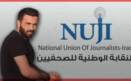 النقابة الوطنية للصحفيين عن اعتقال الصحفي سليمان: خطة ممنهجة لتكميم الأفواه