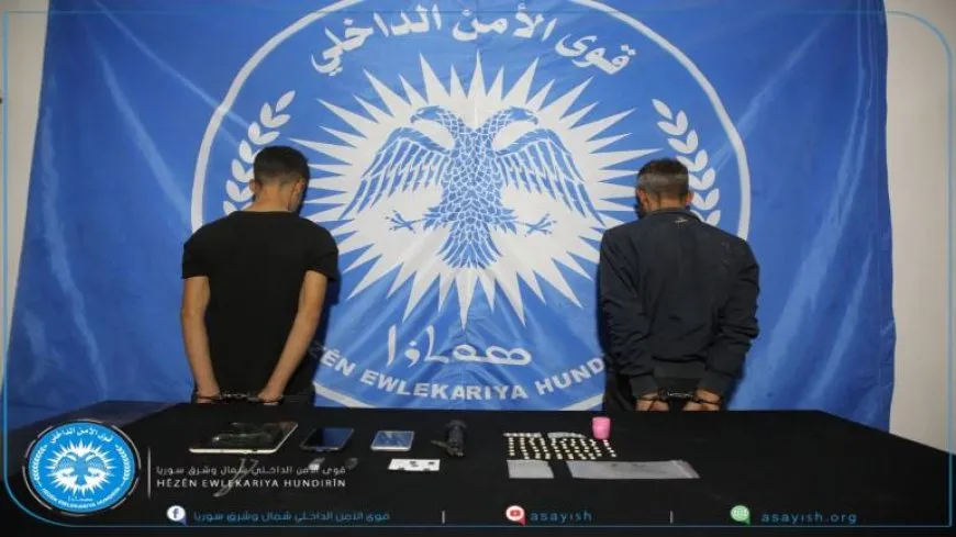 إلقاء القبض على شخصين يتعطيان ويروجان المواد المخدرة