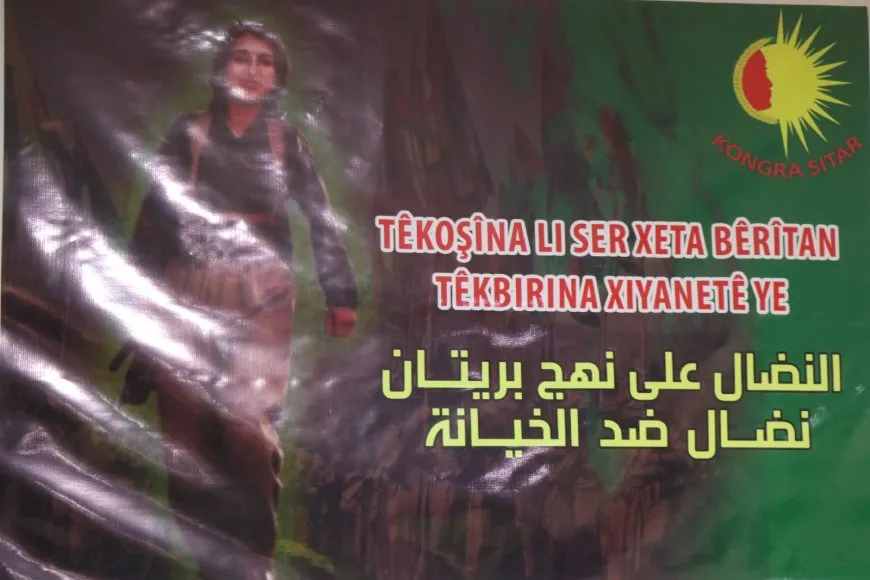 المئات في مقاطعة الحسكة والطبقة وحلب يستذكرون القيادية بيريتان
