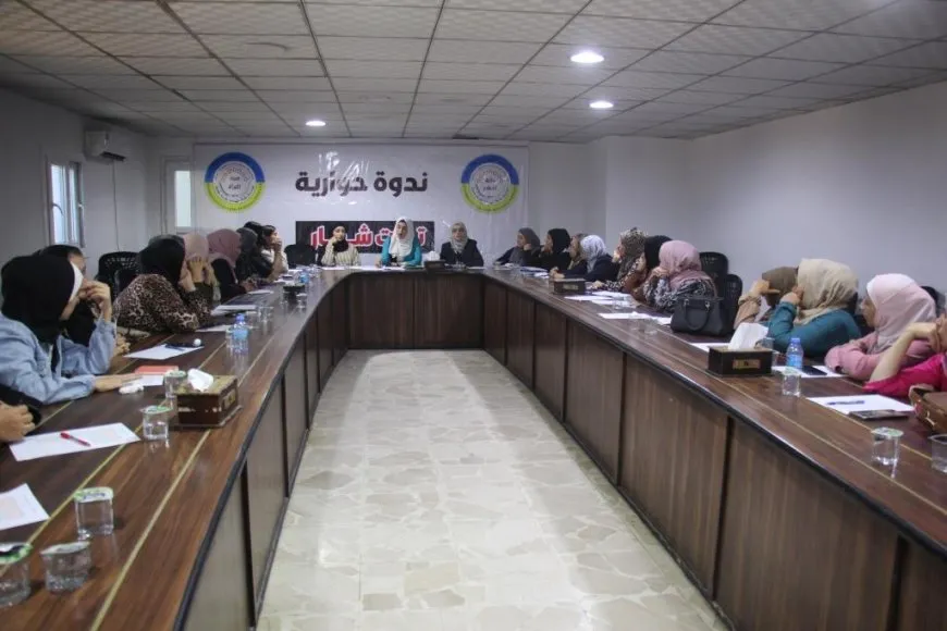 ندوة حوارية تناقش تطوير الواقع الإعلامي وتعزيز دور المرأة