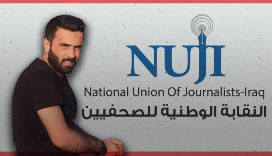 النقابة الوطنية للصحفيين عن اعتقال الصحفي سليمان: خطة ممنهجة لتكميم الأفواه