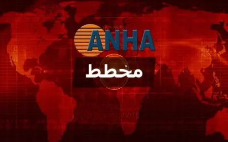 مخطط وكالة أنباء هاوار 7 – 11 - 2023