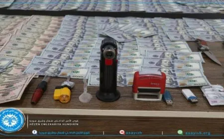 قوى الأمن الداخلي تلقي القبض على مزور للدولار الأمريكي وتضبط بحوزته مواد مخدرة