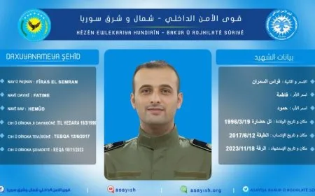استشهاد إداري في قوات مكافحة المخدرات متأثراً بإصابته