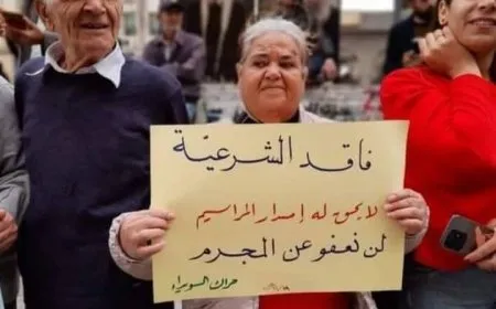 أهالي السويداء ينتقدون مرسوم العفو الذي أصدره الأسد