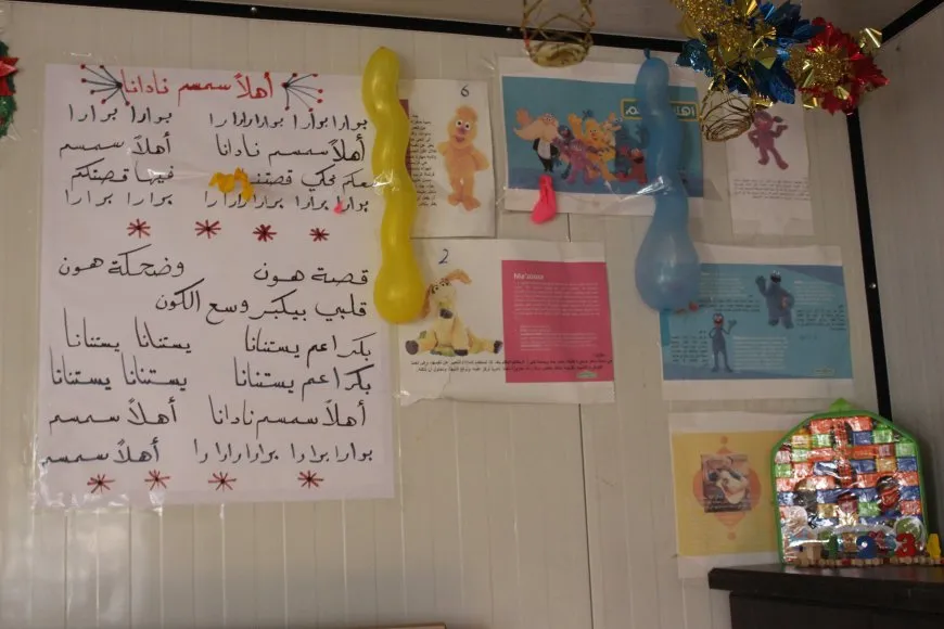 مركز جديد لتنمية الطفولة المبكرة في مقاطعة قامشلو