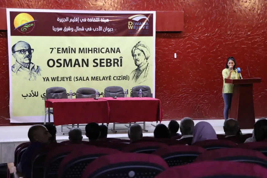 فعاليات اليوم الثاني من مهرجان الشهيد أوصمان صبري