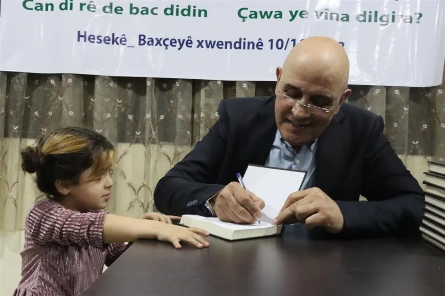 حفل توقيع ديوان الشاعر فريد جزيري في الحسكة