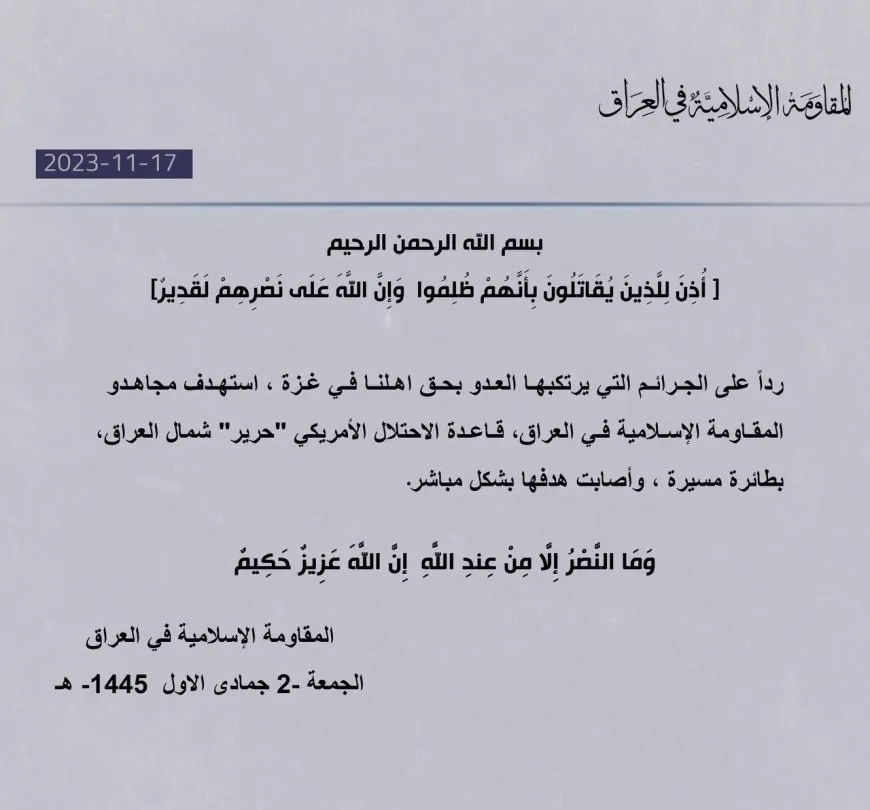 استهداف جديد لقاعدة الحرير في هولير