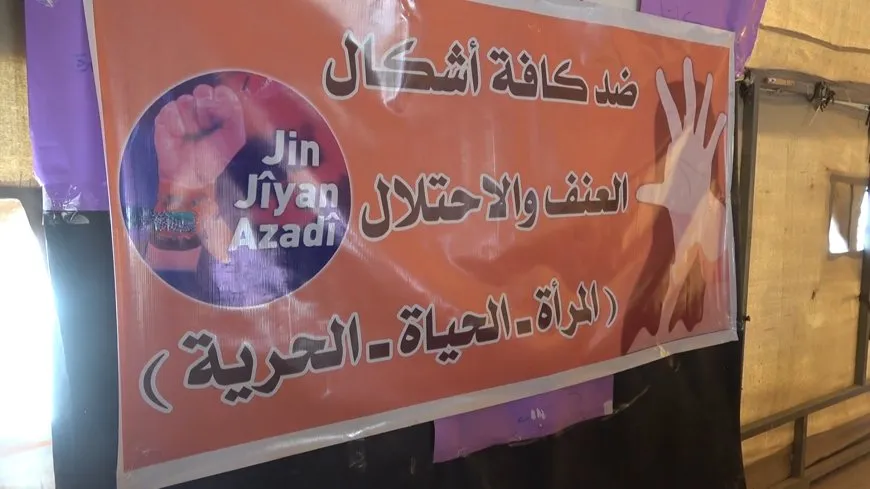مئات النساء في شمال وشرق سوريا ينضممن إلى فعاليات حملة 25 تشرين الثاني